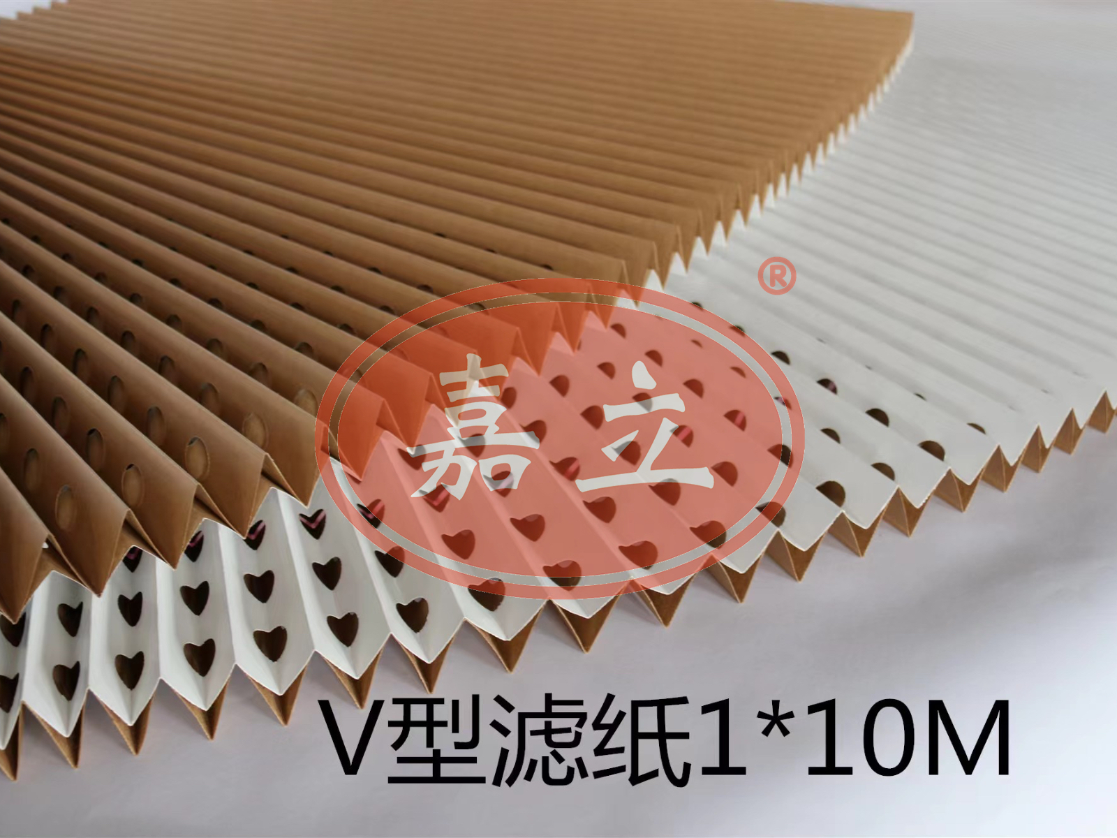 柳林V型油漆过滤纸